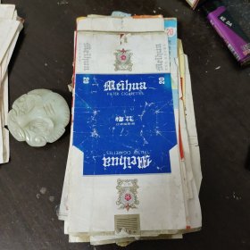 烟标120