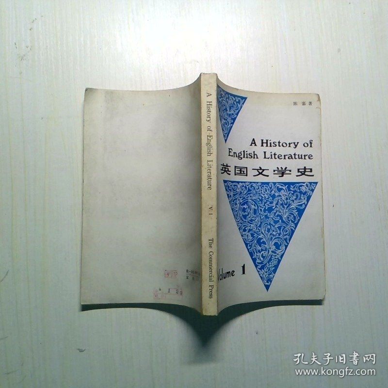英国文学史 1