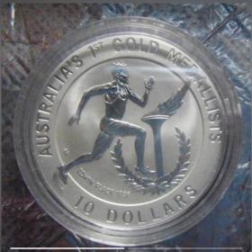 澳大利亚 1994年 10元 奥运会冠军埃德温弗拉克 20.77克纪念银币