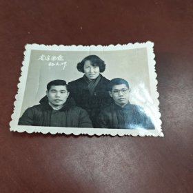 老黑白照片:南京留念 63年元月