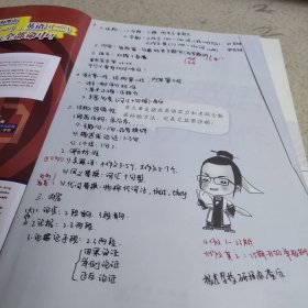 2022 考研英语高分写作