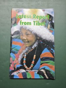 来自西藏的最新报道 LATEST REPORT FROM TIBET