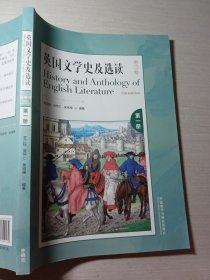 英国文学史及选读(第二版)(第1册)()
