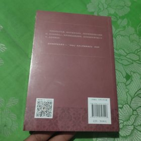 安妮日记 世界名著典藏 名家全译本 外国文学畅销书