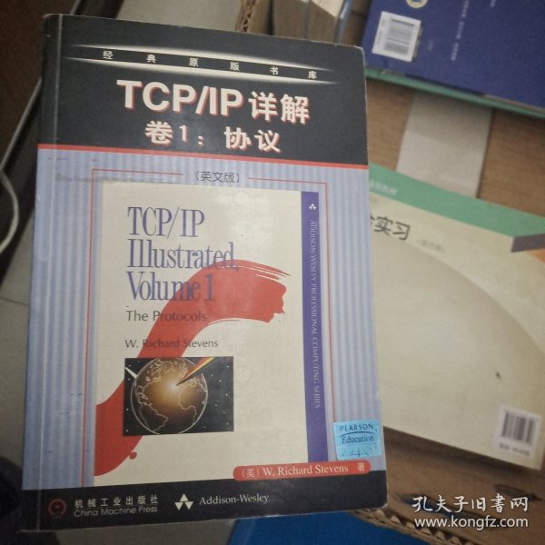 TCP/IP详解卷1:协议(英文版)