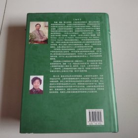 《现代营养学》16开精装本，正版现货，实物拍摄品佳详见图。