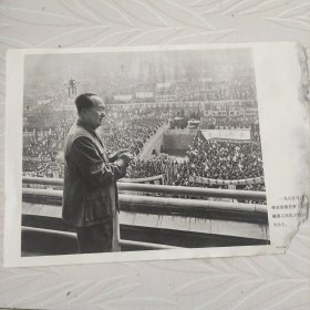 毛主席图像宣传画，1965年，毛主席在首都天安门大会上，品相如图边角有破损。