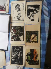 老画片6张