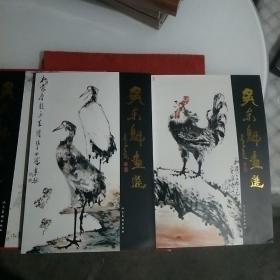 吴东魁画选，上下，两册。有函套。拍照为准。大8开