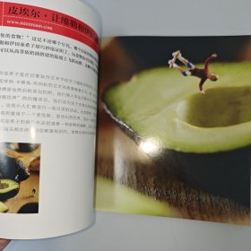 疯狂摄影