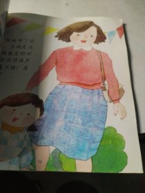 幼儿红伞书屋 4