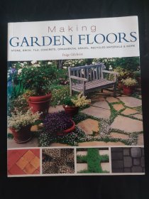 making garden floors / stone brick tile concrete ornamental gravel recycled materials more 铺设园林地砖 地板