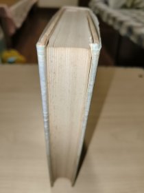 夏承焘集 （第六册·精装 浙江古籍出版社）
