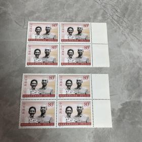 2000-10邮票（8张）面值共6.4元
