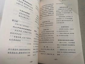泸县古今联