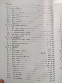 精装 现代神经内科学 李大年 原箱