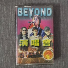 34磁带:BEYOND演唱会2 附歌词
