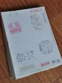 日本祥云堂90年代产楮皮雁皮混合纸，蝉翼纸。纯皮料纤维，韧性强，且不洇不透，画画适合工笔画，还可以反复晕染。写字适合中小楷、写经，小行书，自然色，未漂白。九分熟，33×24厘米，100张100元。