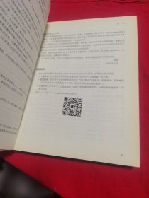 HyperLedger Fabric开发实战：快速掌握区块链技术