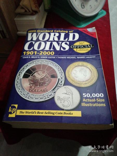 2009 standard catalog of world coins2001年世界硬币标准目录