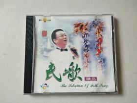 1vcd：民歌精品  第三集【碟片较多划痕】