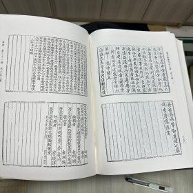 《皇明文衡》（二）、《新刻含辉山房辑注启札云章》七卷首一卷   明 陈继儒校  郑梦虹选编；《青丘风雅》七卷 金宗直撰； 《国朝诗删》九卷附录一卷；《死六臣文集》 赵基永编，据刻本影印，16开精装一册全，域外汉籍珍本文库 第二辑 集部  第三十一册