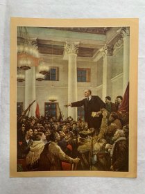 50年代老画片，油画《列宁》