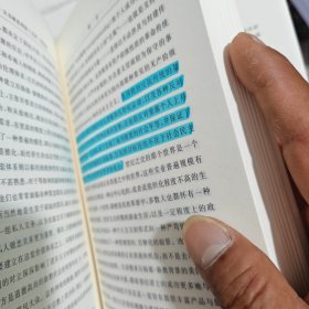 改革年代：从布赖恩到富兰克林·罗斯福（别的地方几乎干净）