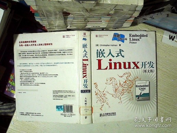 嵌入式 Linux 开发（英文版）