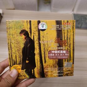 沙宝亮Warmth温暖-影视歌曲精选CD+VCD