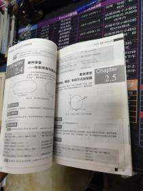 设计师梦工厂·阶梯课堂：AutoCAD 2007建筑绘图（中文版）