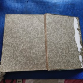 16开日文:经济学辞典,第一.二.三.四卷【369】