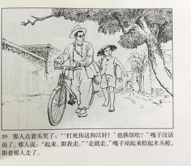 50开软精装连环画《小兵张嘎》上，李天心绘画，人民美术出版社，全新正版，一版一印3000册