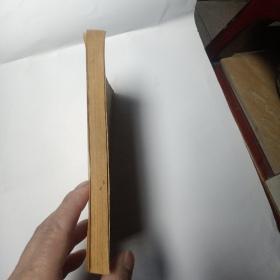 解剖生理学问答    少封面底