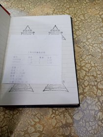 1996-1998纪念章集本