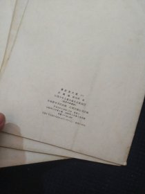 《橡皮泥大盗》16开 1.2.3册 彭懿 编 陈光明 画 江西少年儿童出版社 私藏 书品如图。