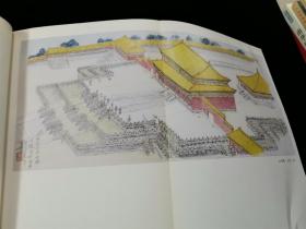 我与中轴线【中国古建学家罗哲文题写书名。前有多幅手绘彩图。收录王世仁、阎崇年、徐城北、赵大年、肖复兴、何大齐等文。讲述新老北京人自己的故事……】