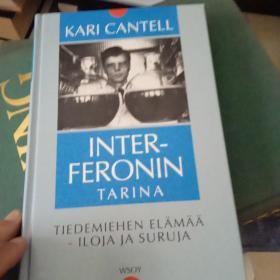 kari cantell inter-feronin tarina  芬兰科学家卡里 坎特尔