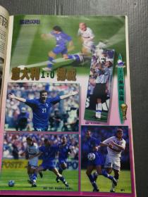 当代体育 第一刊 1998.13