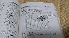 聂卫平围棋教室（全6册）