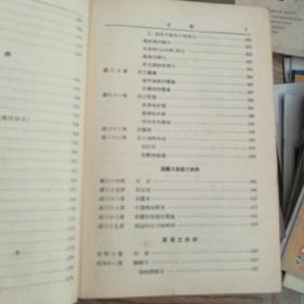 西塞尔内科学上中下三册