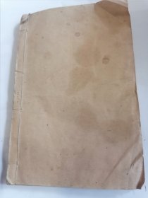 高等小学校评注古文读本第四册