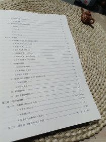 吉他宝典：吉他手超级手册（套装上下册）