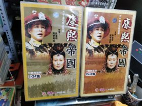 VCD 五十集电视连续剧：康熙帝国（50碟装）