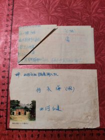 邮品：贴北京邮电大楼邮票，1982.7.26湖北谷城本埠实寄封，双戳清，有内信