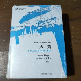 中国花膳与花疗：花卉疗法小百科敬松  著四川科技出版社