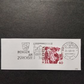 瑞士邮票 剪片 地区民俗-传令官宣读文告
