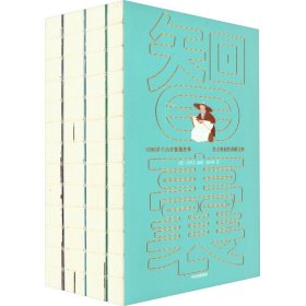 作家榜名著：智囊全4册（1308个历史智慧故事！帝王将相的谋略宝典！翻开本书，领略古人的大谋小计，从此变得足智多谋！）