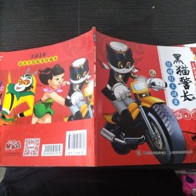 刘慈欣推荐给孩子的科幻绘本（套装共4册）