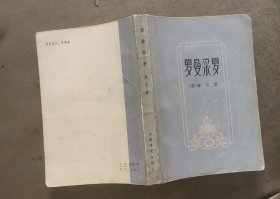 罗曼采罗